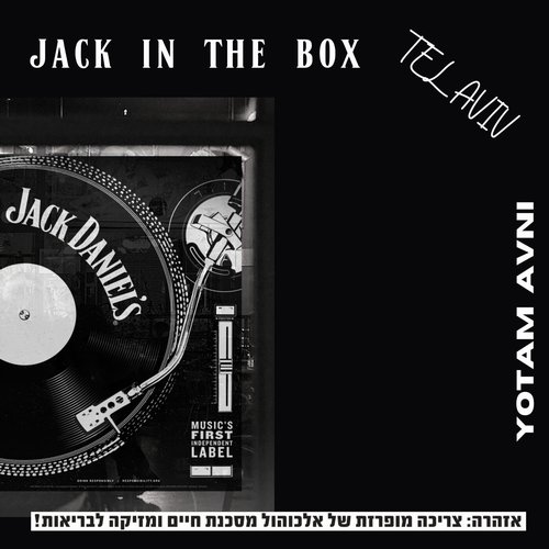 Yotam Avni - Jack In The Box [JD1]